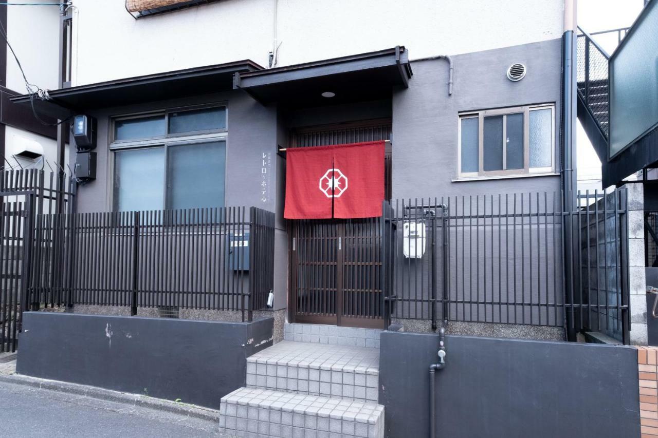 Kyoto Kamon Retro Na Hotel Экстерьер фото